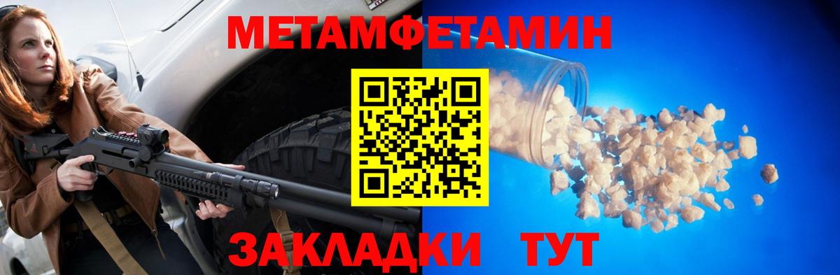 Amphetamine Розовый Сызрань