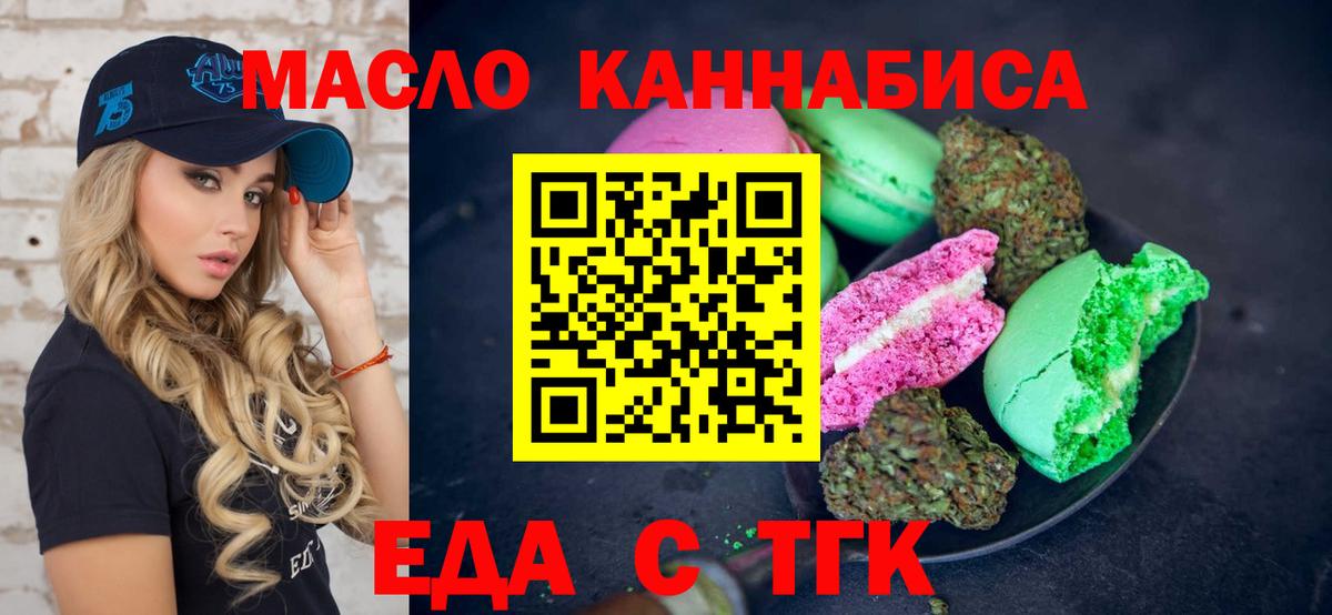 Сызрань  АМФ кристаллы  ГАШ  МЕФ кристаллы  Цена  Меф  Вход с VPN  Бошки Шишки  Метамфетамин 