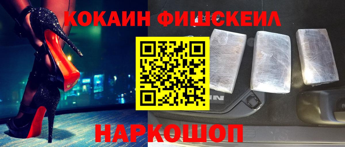 КОКАИН 99% Сызрань