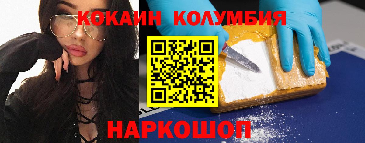 Вейп ТГК Сызрань