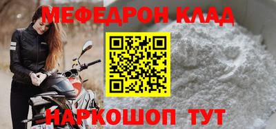 кокаин колумбия Можга