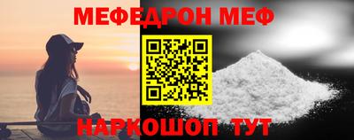 mix Можайск