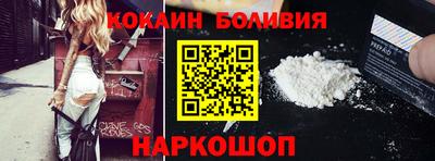 кокаин колумбия Можга