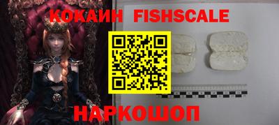 ALPHA PVP Малгобек