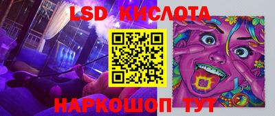 прущие крисы Моздок