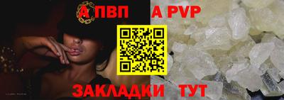 соль ск Малоярославец
