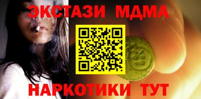 mix Можайск