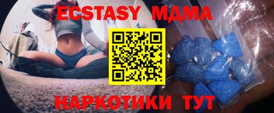 mix Можайск