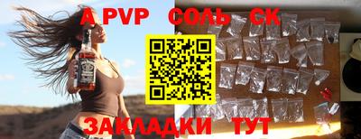 соль ск Малоярославец