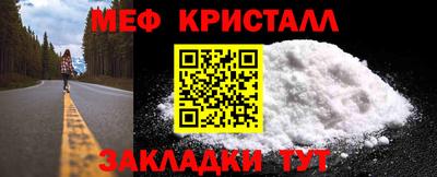 ALPHA PVP Малгобек