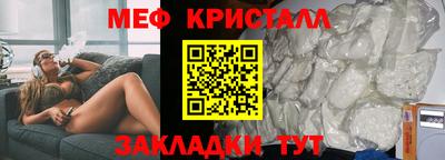 прущие крисы Моздок