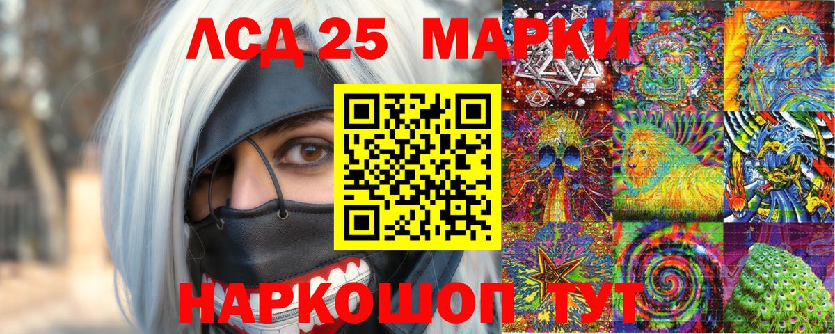 Сызрань  Наркотические марки  Вход с VPN  Марки N-bome 1500мкг  Марки N-bome 1500мкг 