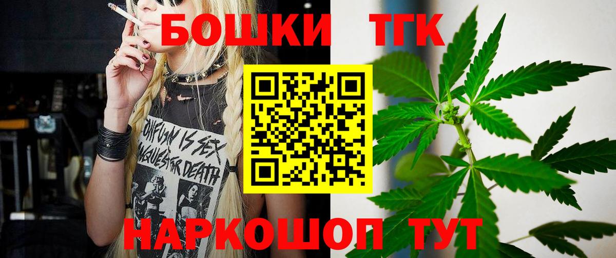 МАРИХУАНА Ganja Сызрань