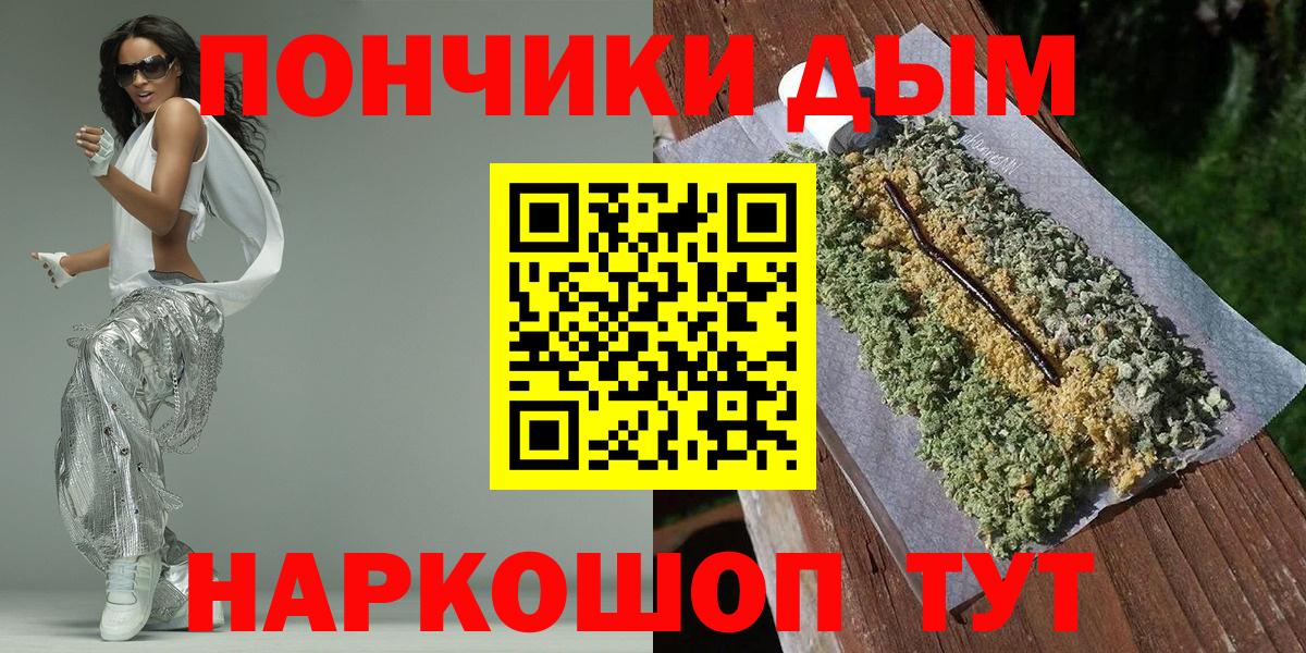Сызрань  Бошки марихуана SATIVA & INDICA  МАРИХУАНА VHQ  Вход с VPN  Конопля ГИДРОПОН  Канабис марихуана 